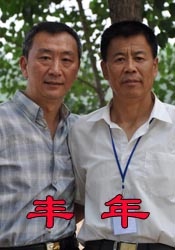 久草热在线
